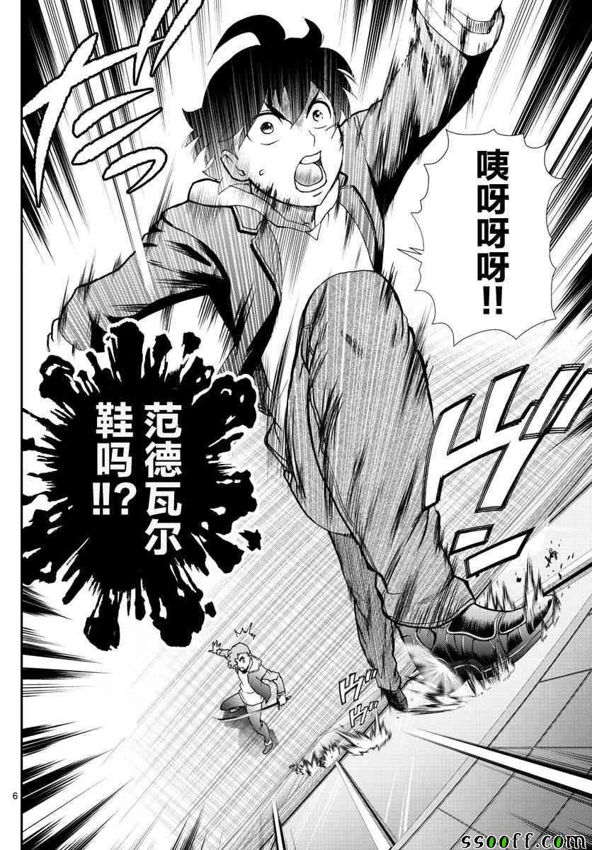 第63话