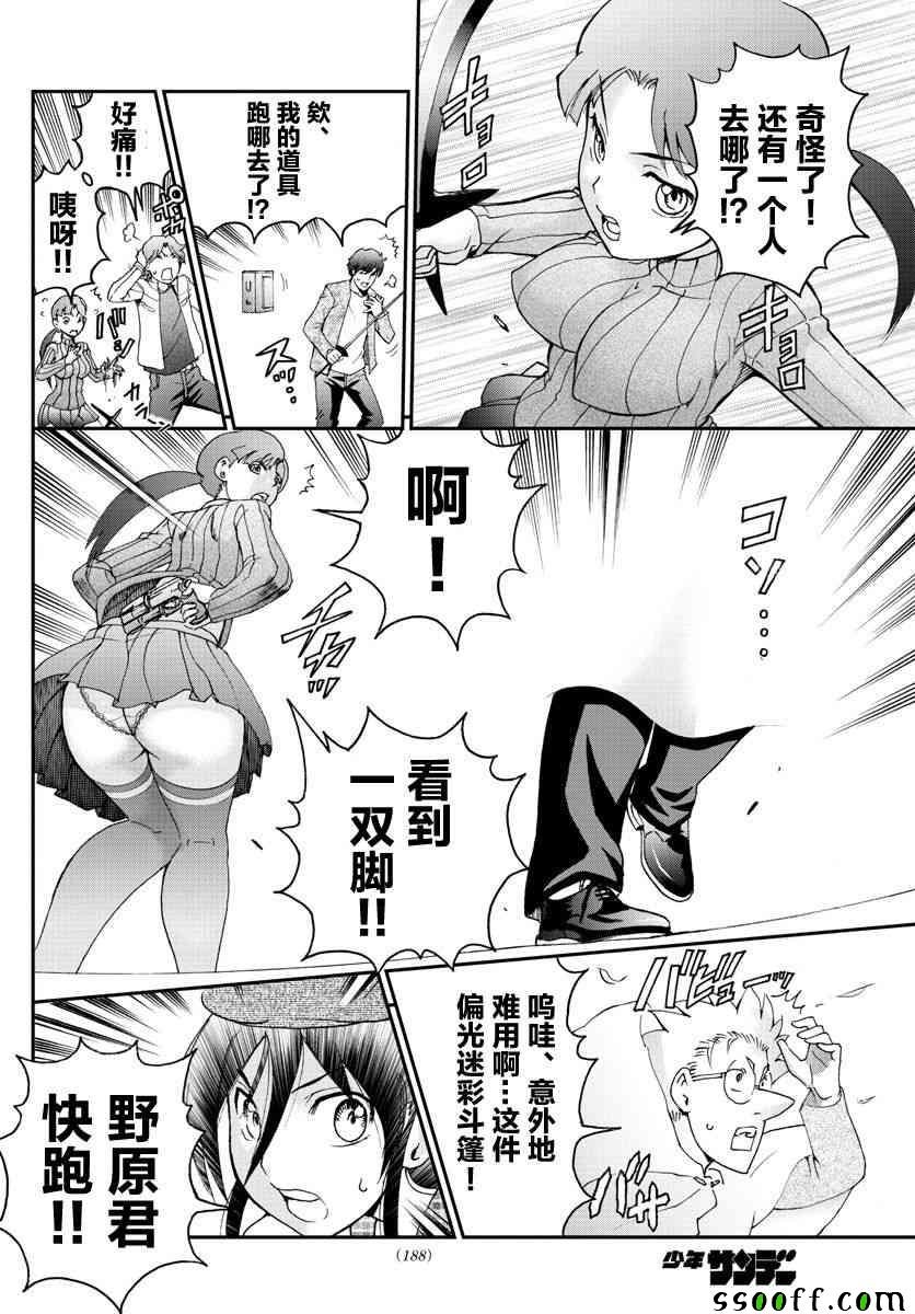 第63话