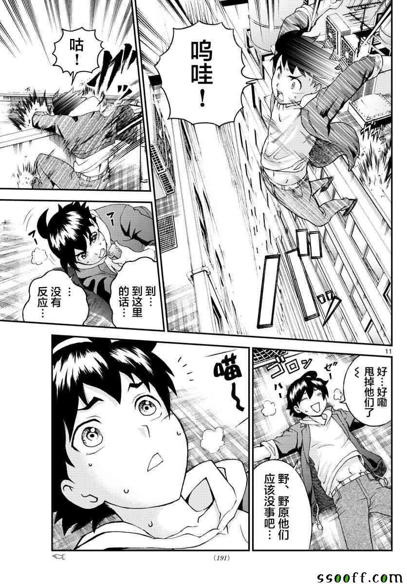 第63话