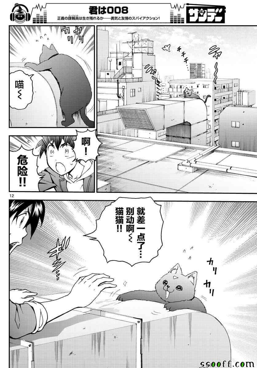 第63话