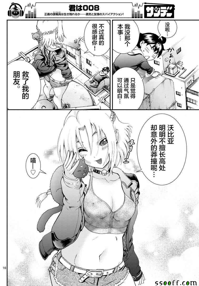 第63话
