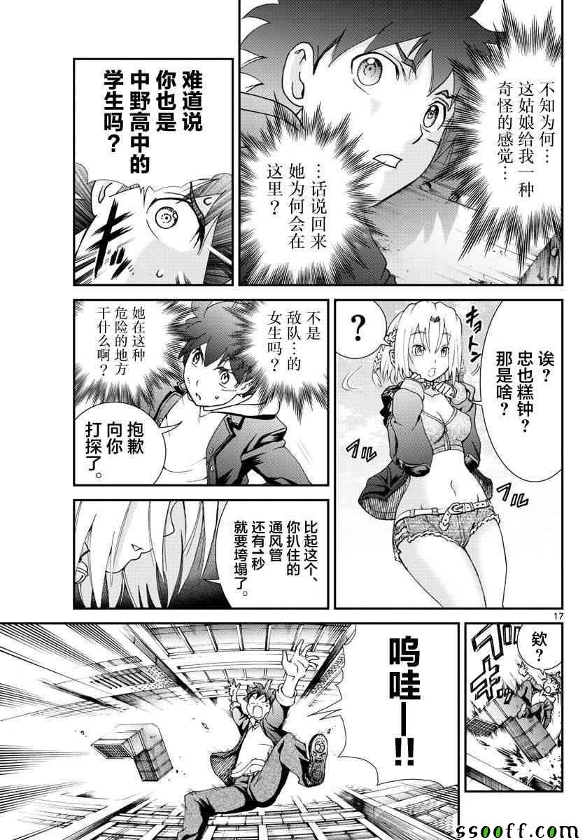 第63话