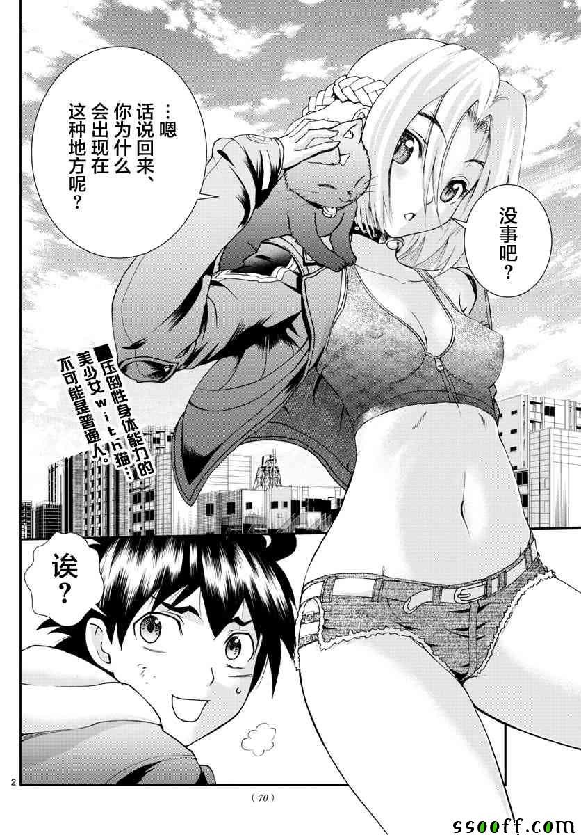 第64话