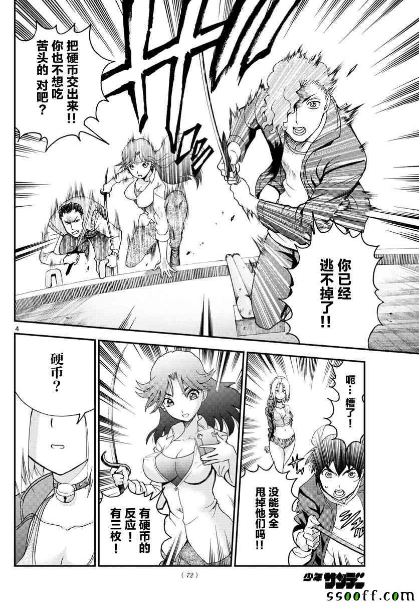 第64话