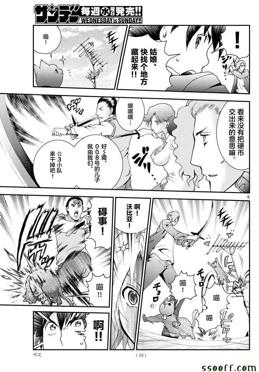 第64话