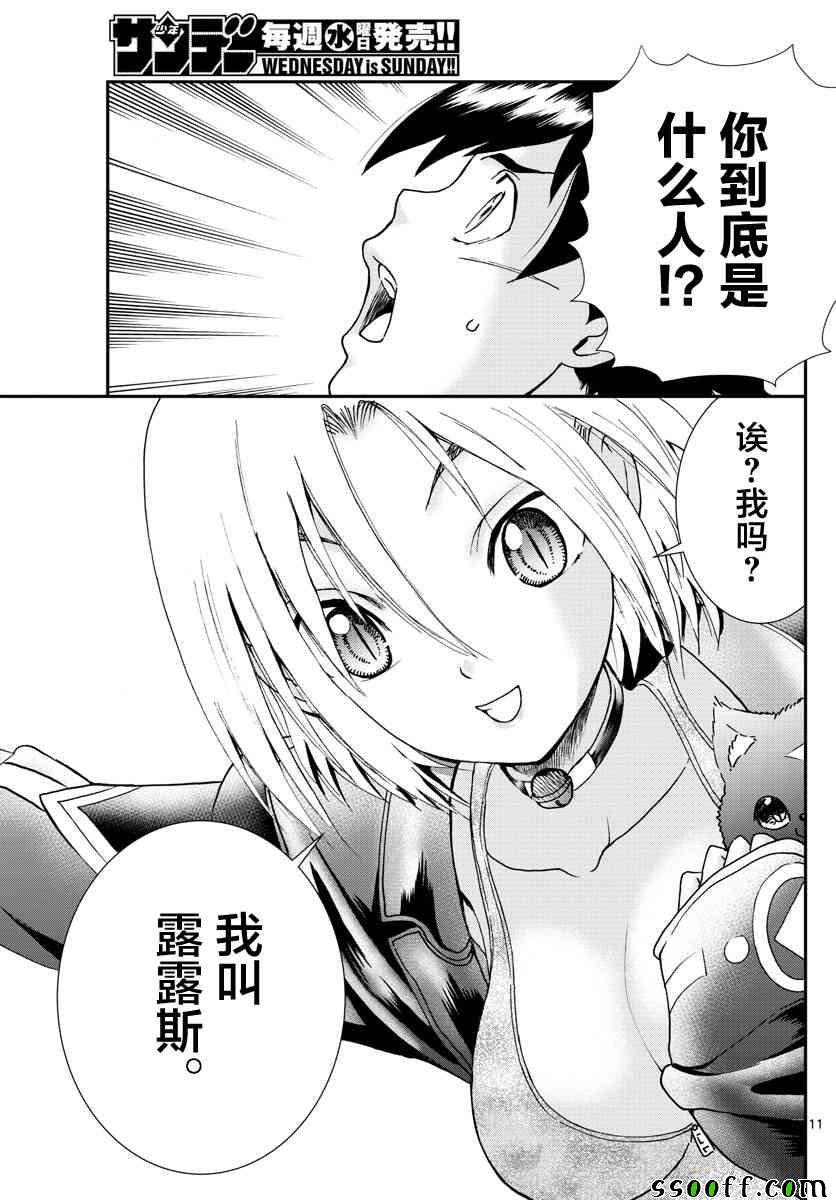 第64话