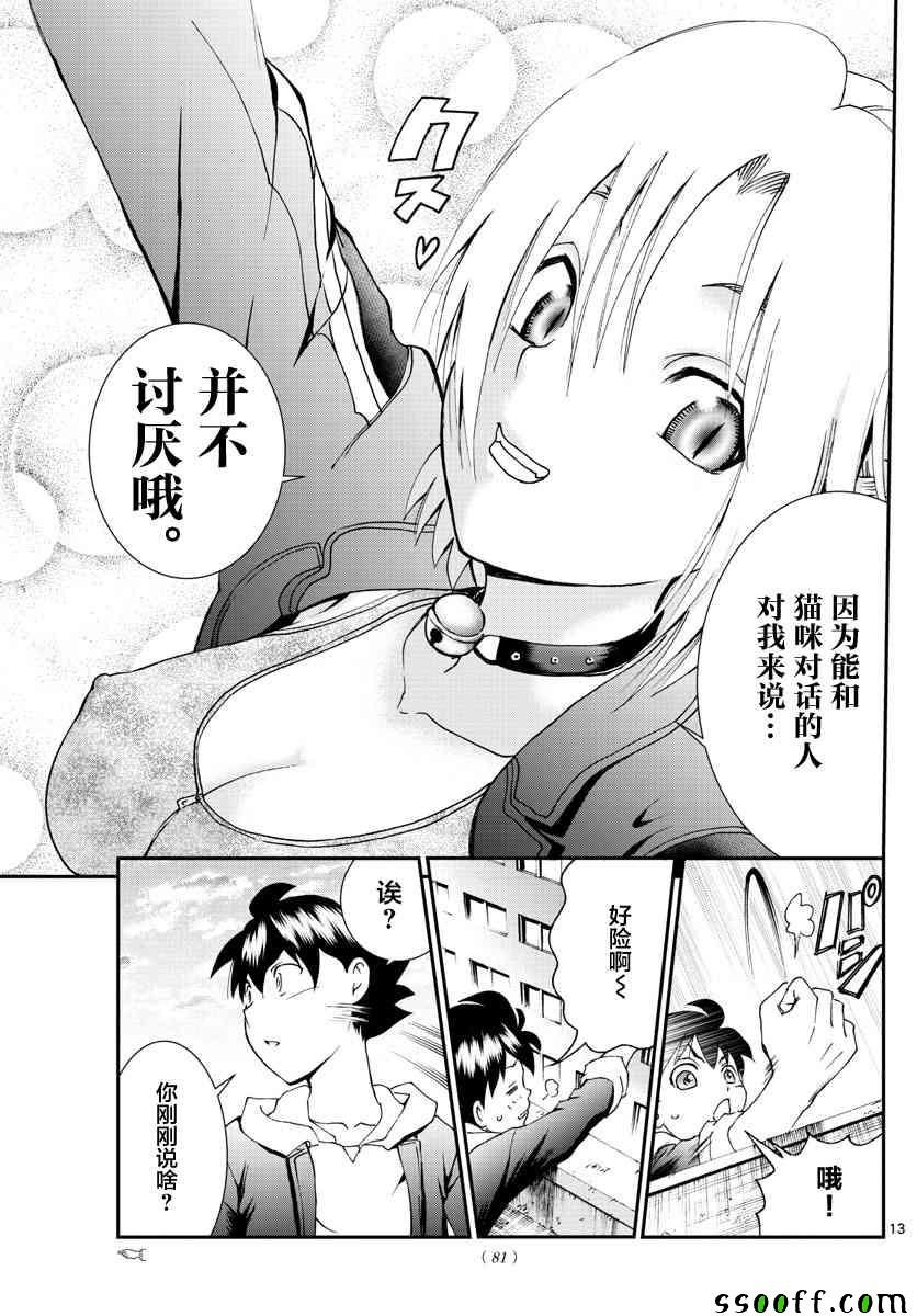 第64话