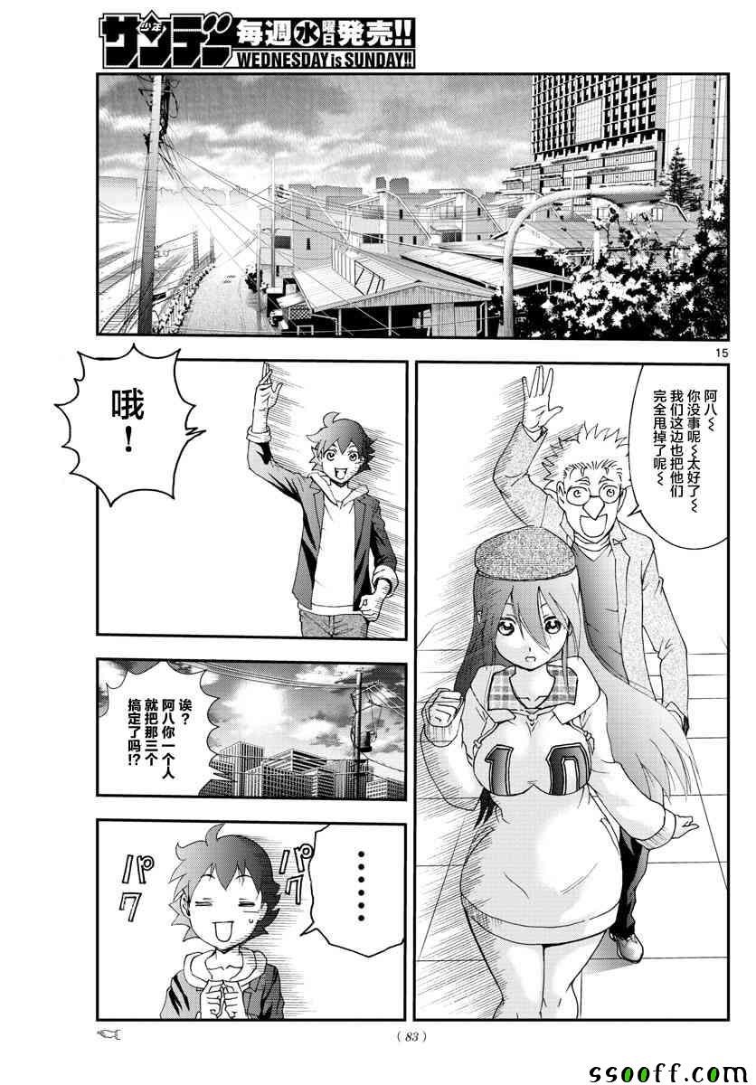 第64话