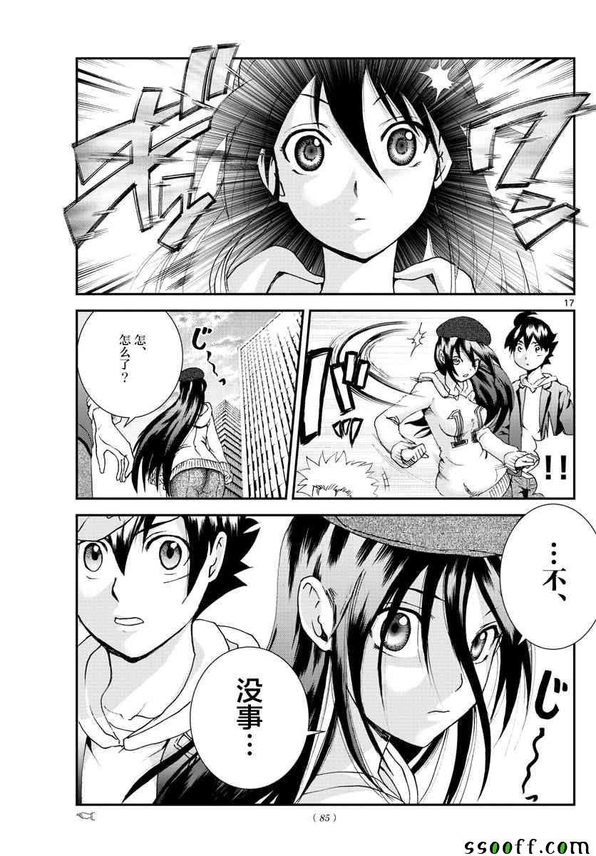第64话