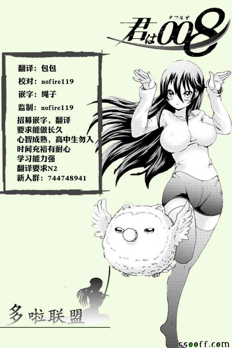 第64话