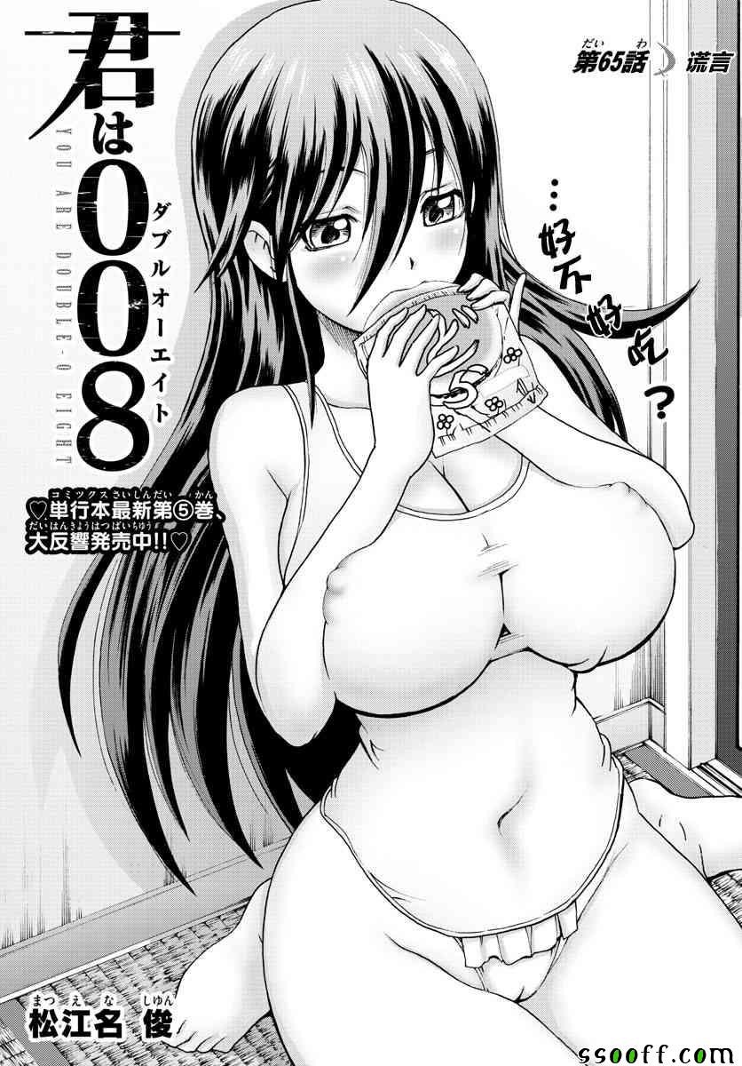 第65话