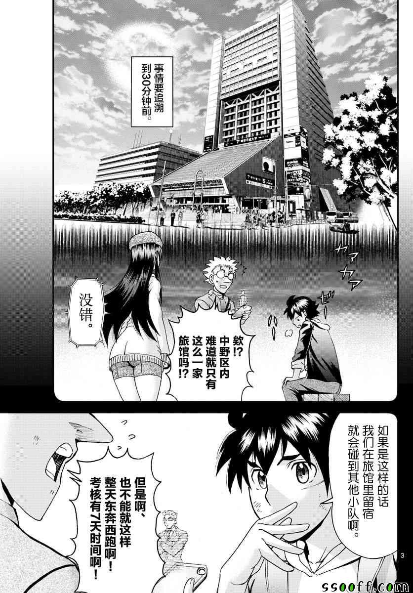 第65话