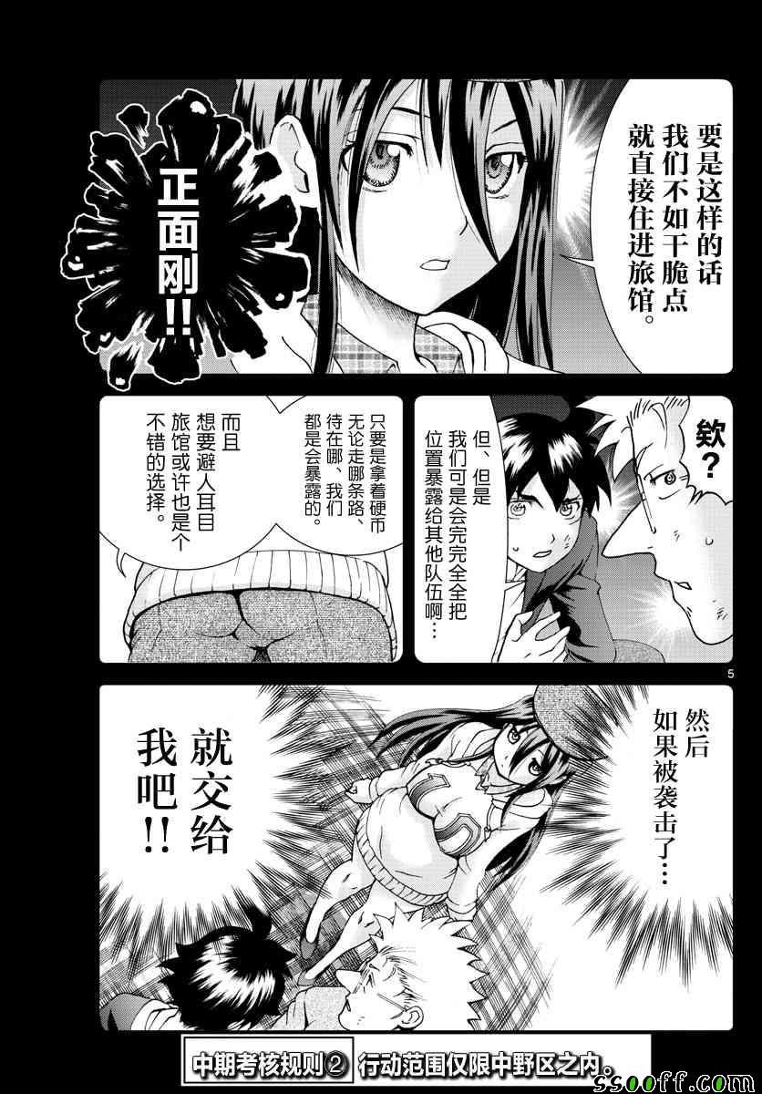 第65话