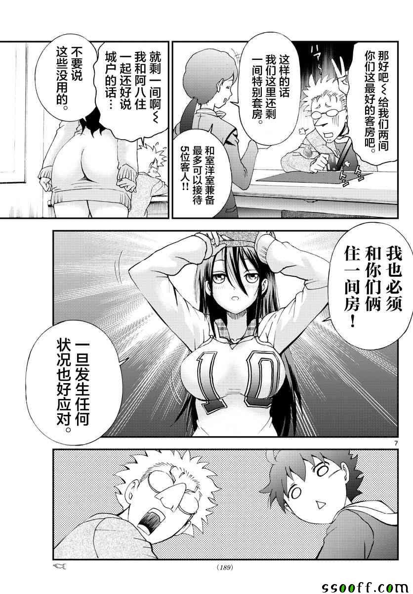 第65话