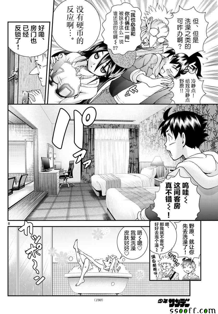 第65话