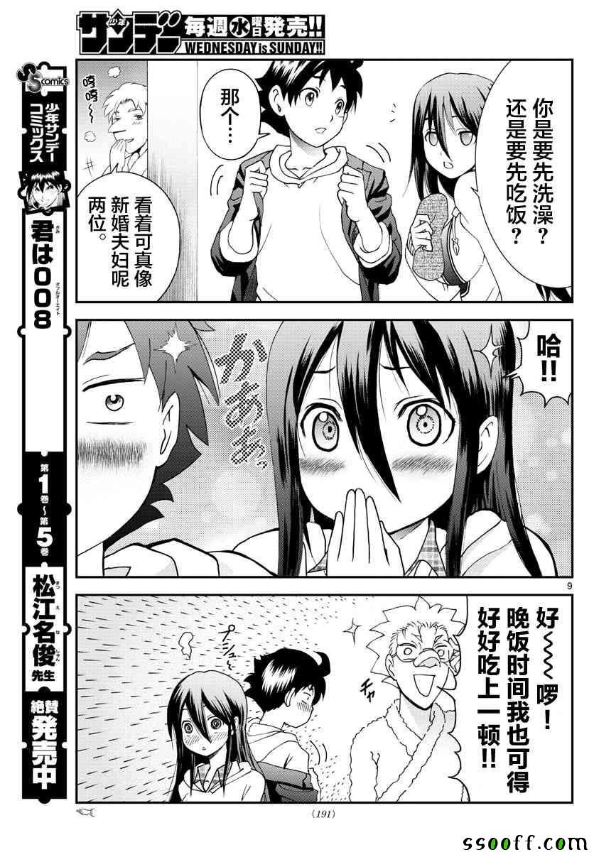 第65话