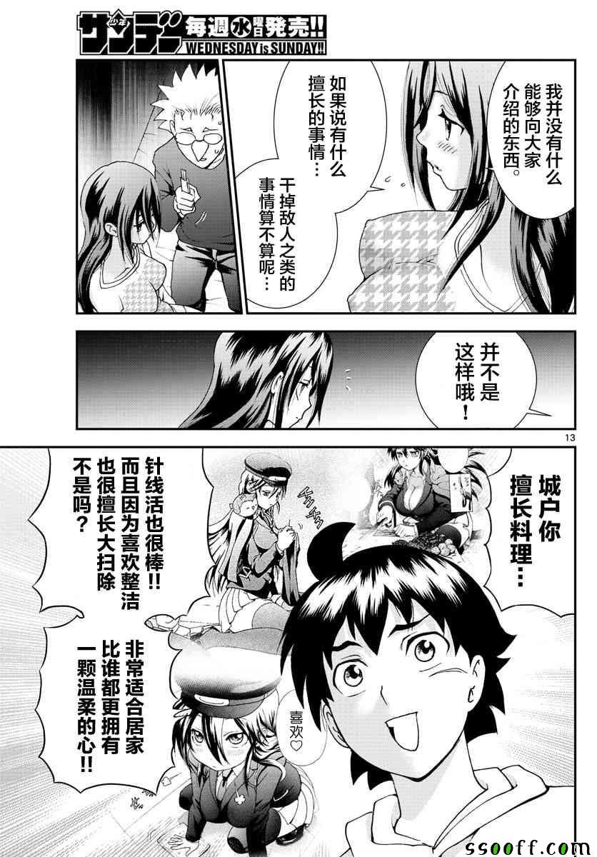 第65话