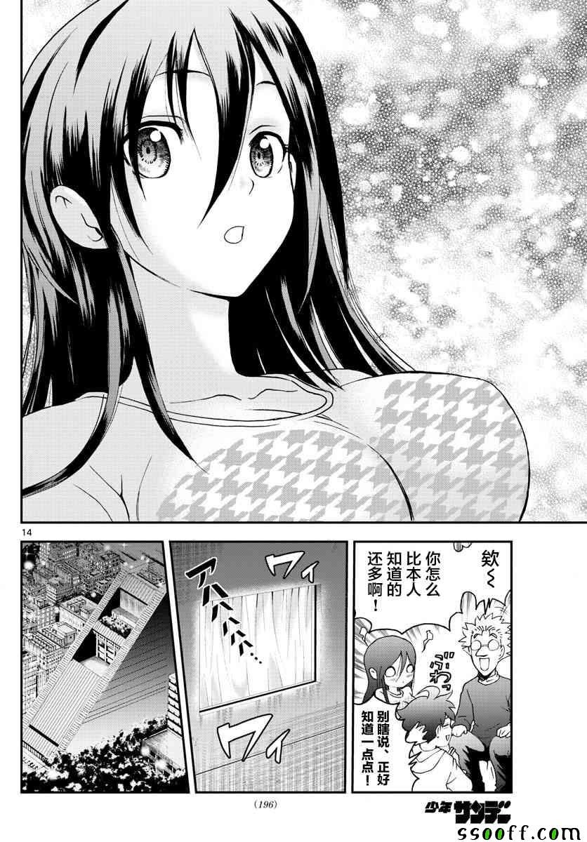 第65话