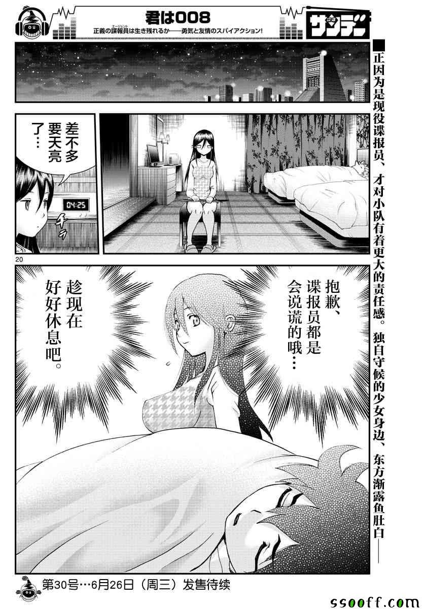 第65话