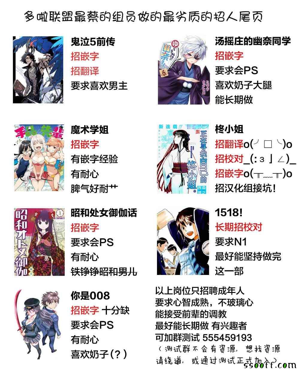第65话