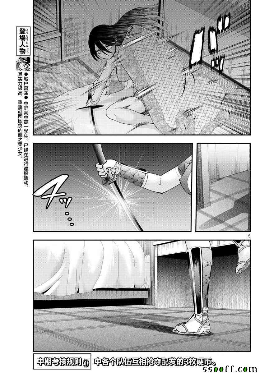 第66话