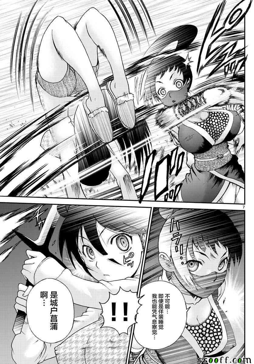 第66话
