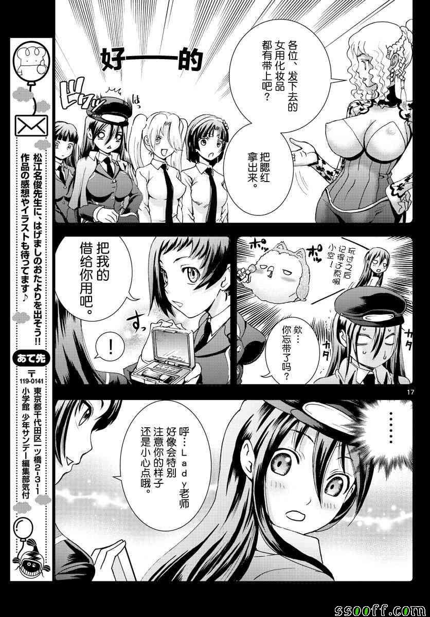 第66话
