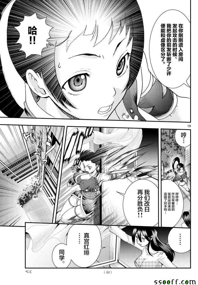 第66话