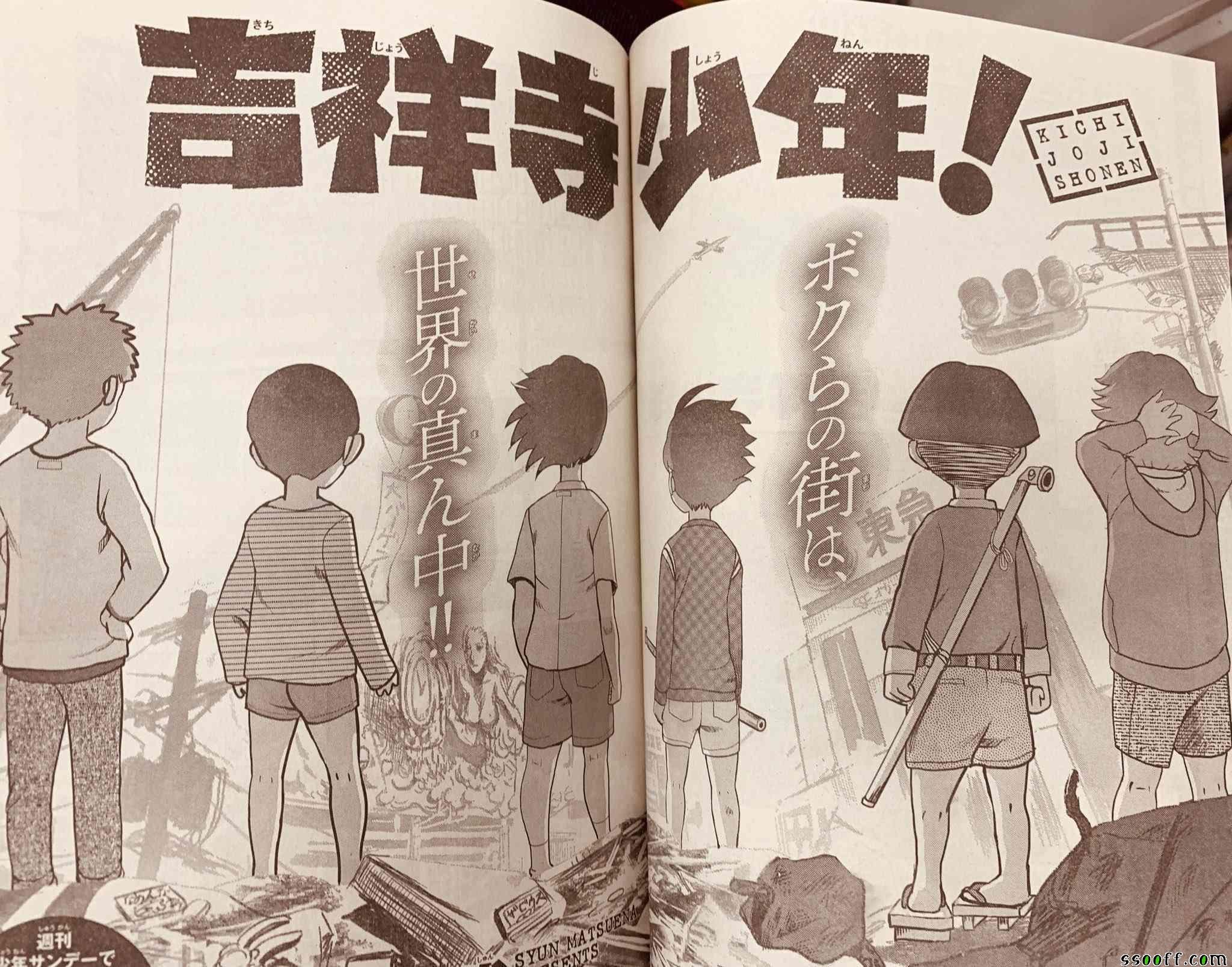 第66话