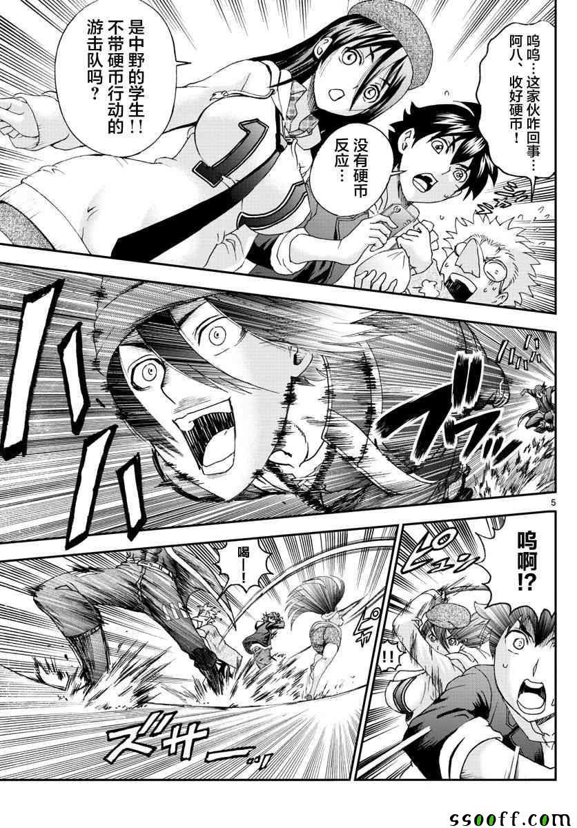 第68话