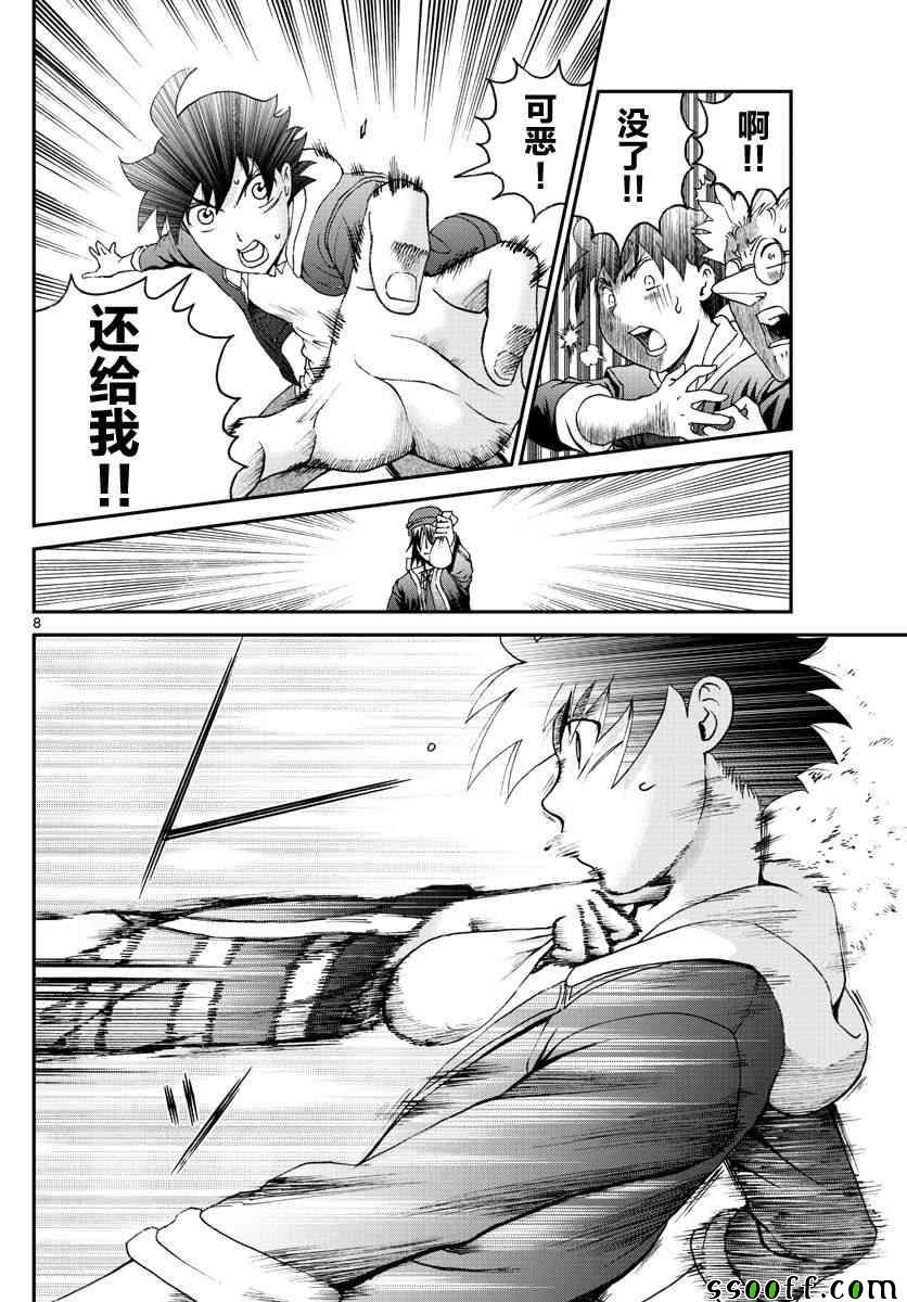 第68话