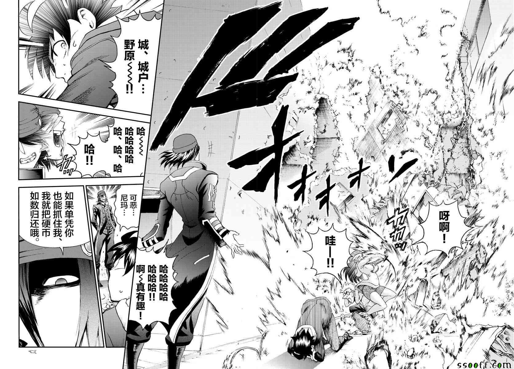 第68话