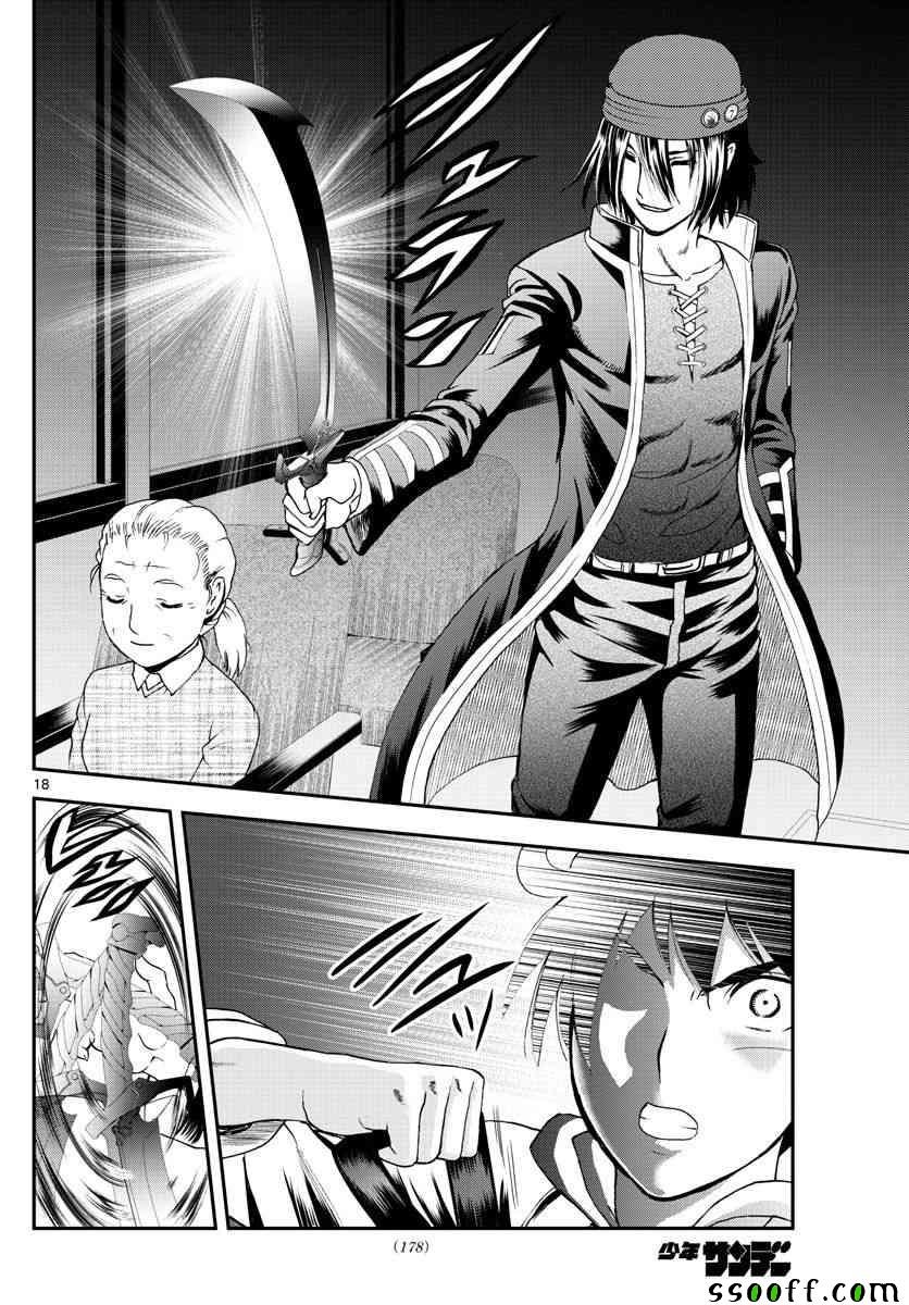 第68话