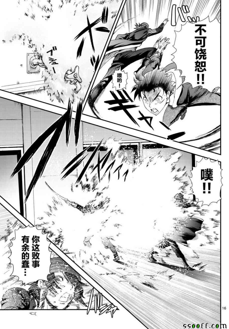 第69话