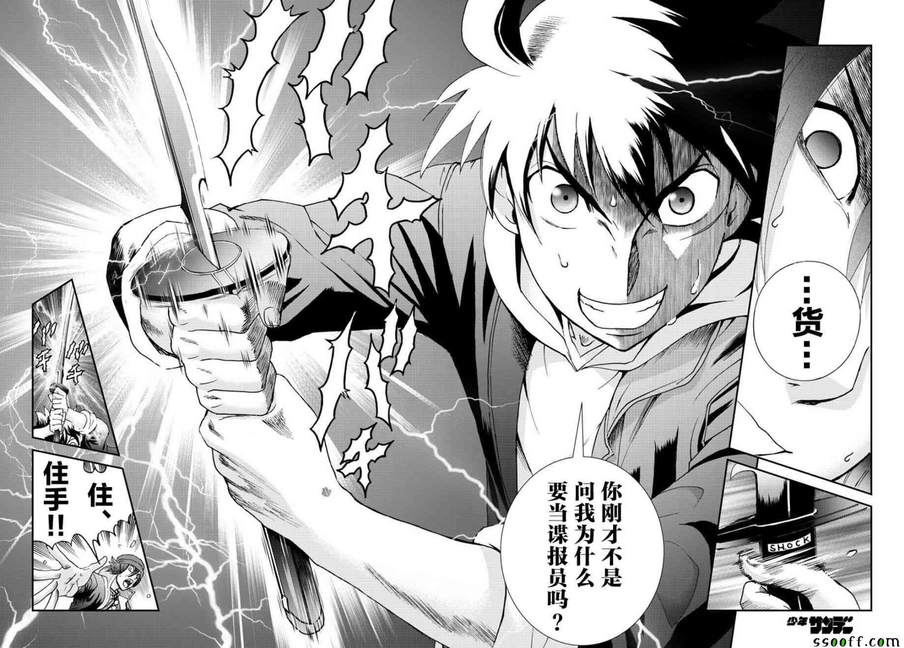 第69话