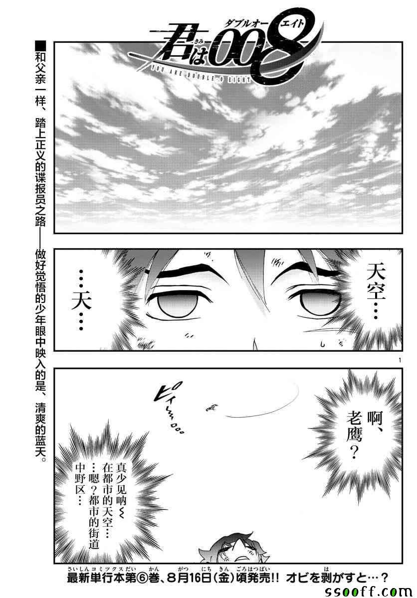 第70话