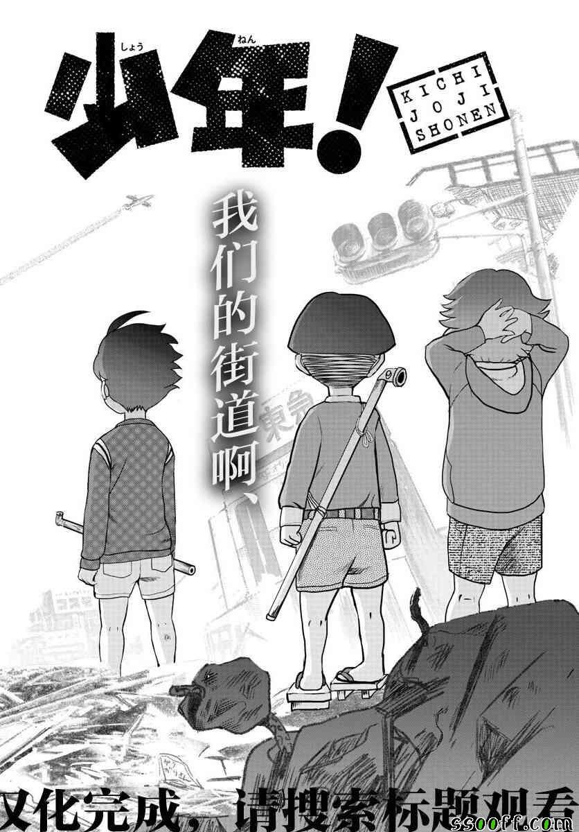 第70话