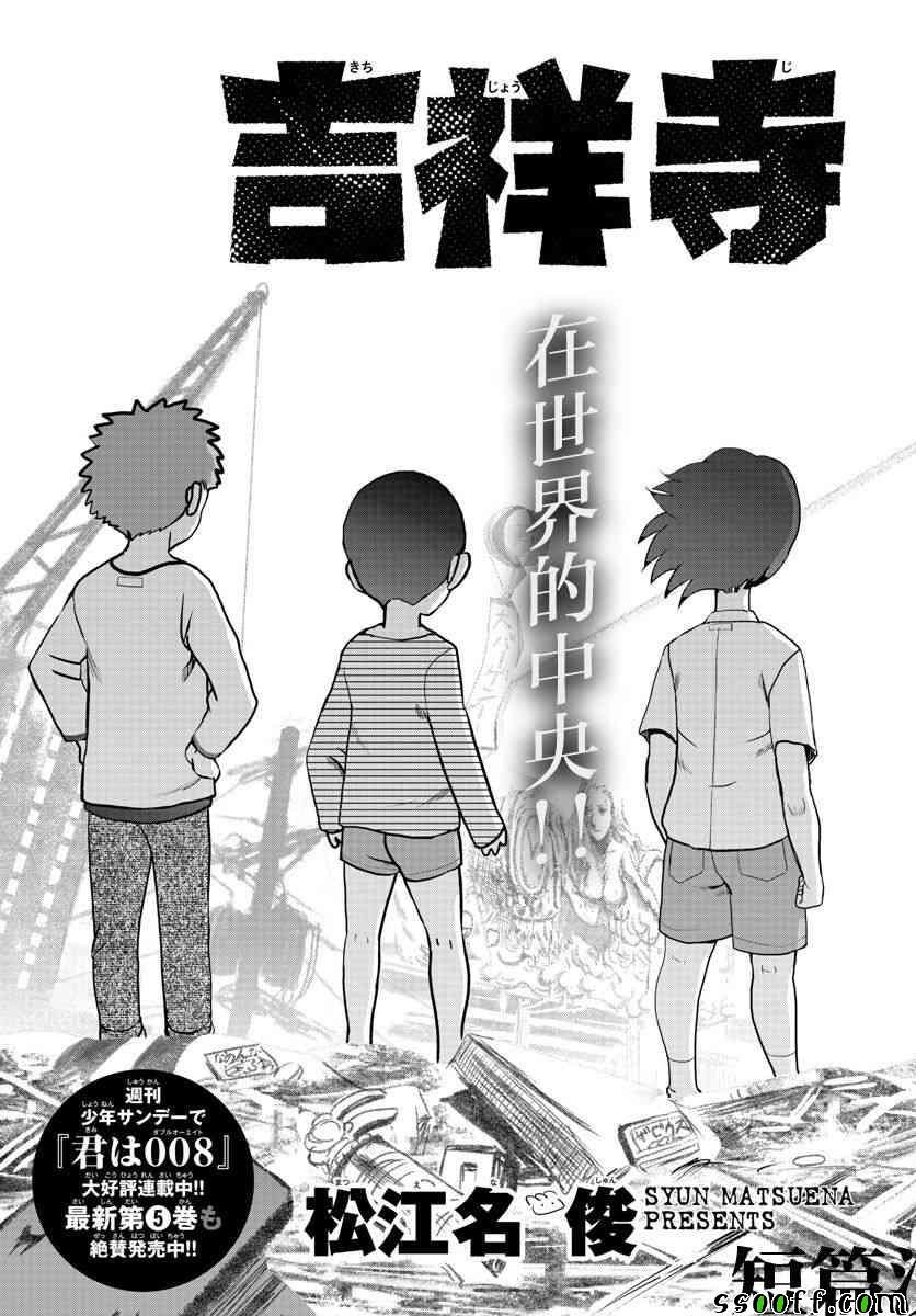 第70话