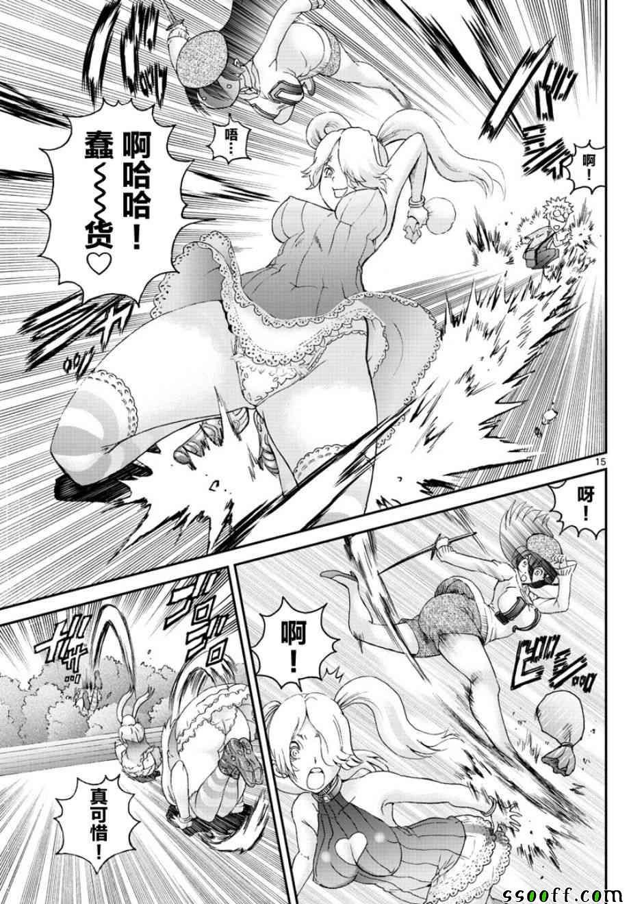 第71话