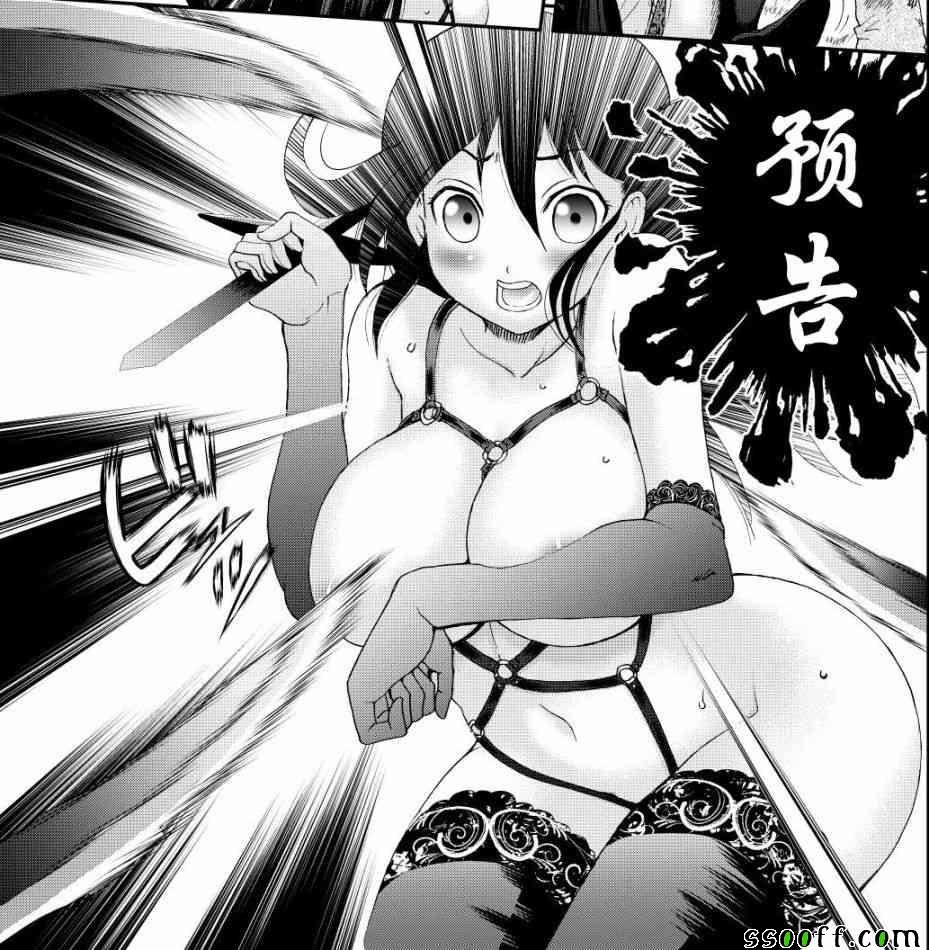 第71话