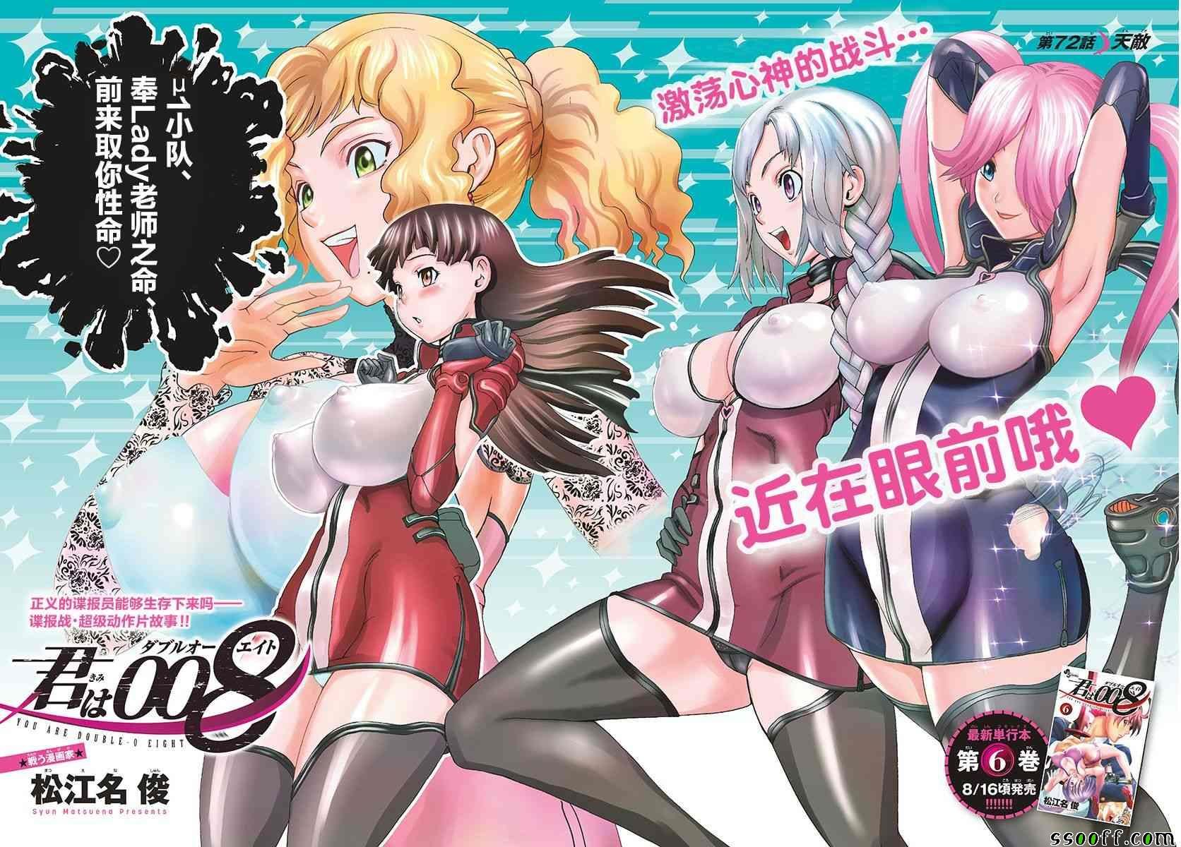 第72话
