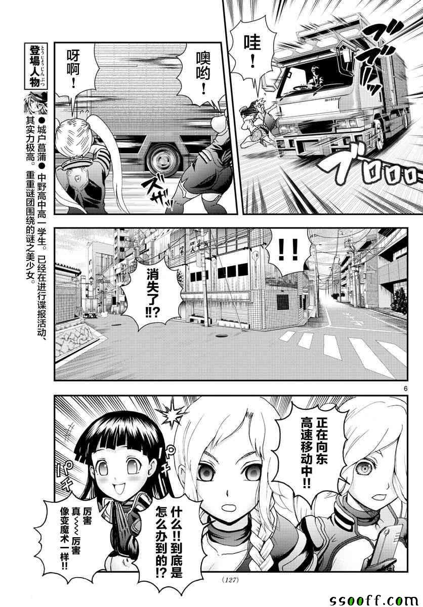 第72话