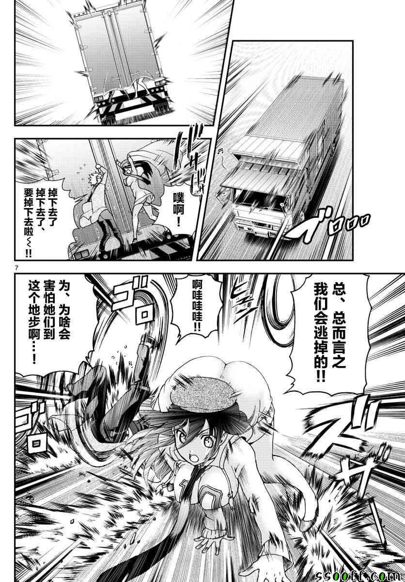 第72话