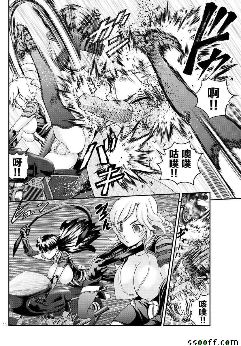 第72话