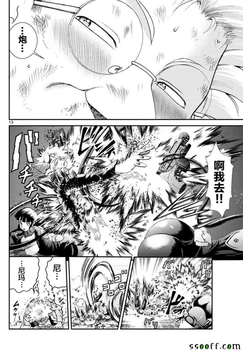 第72话