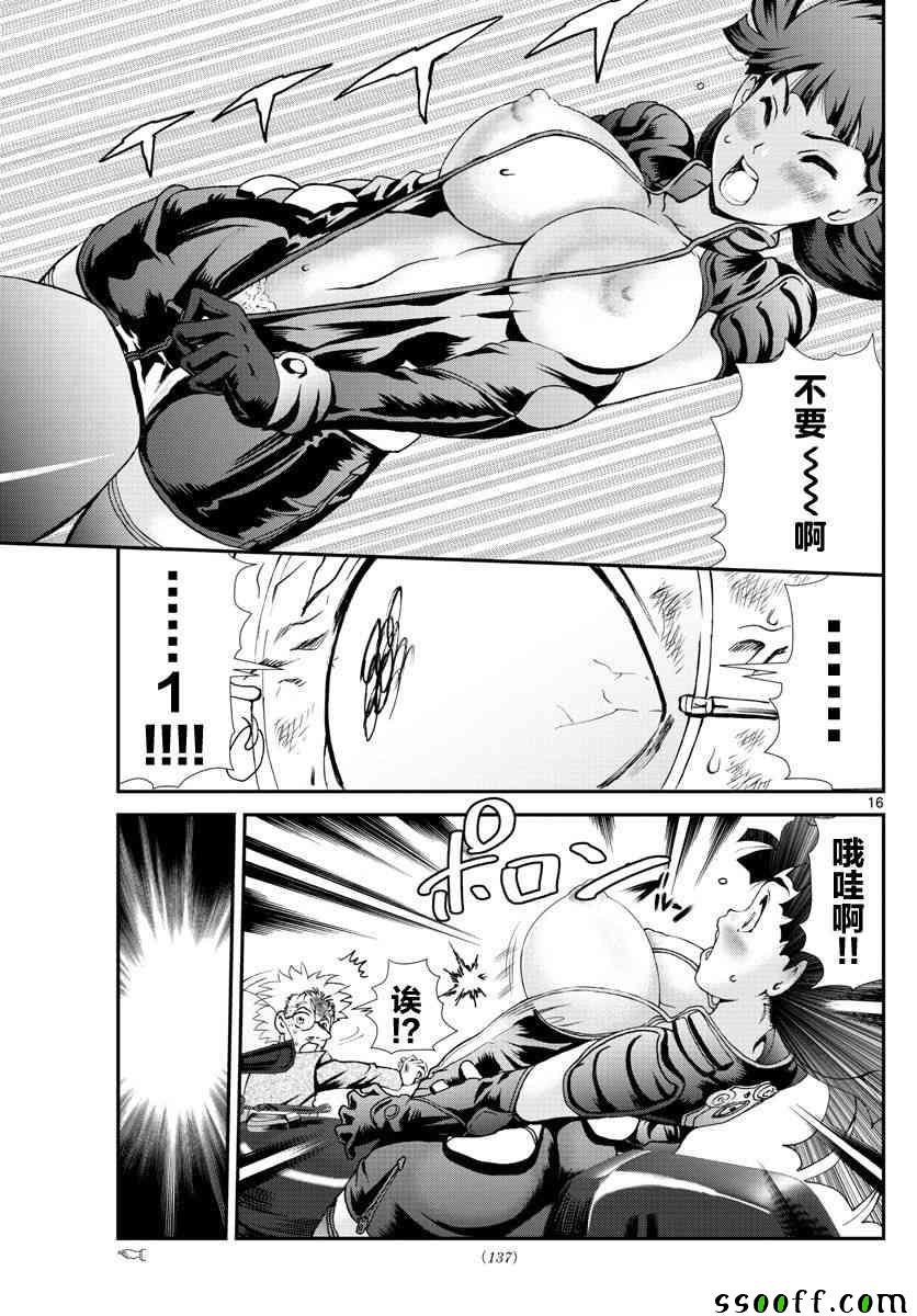 第72话