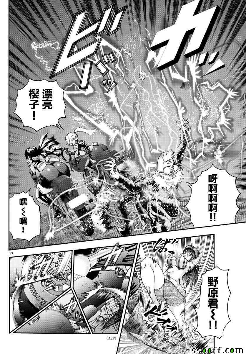 第72话
