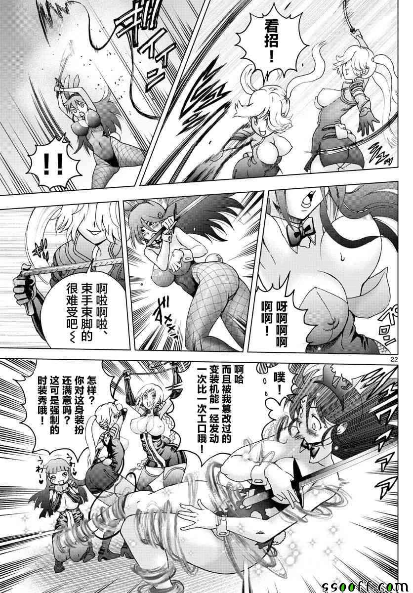第72话