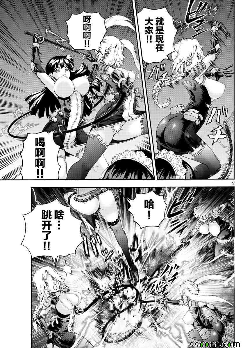 第73话