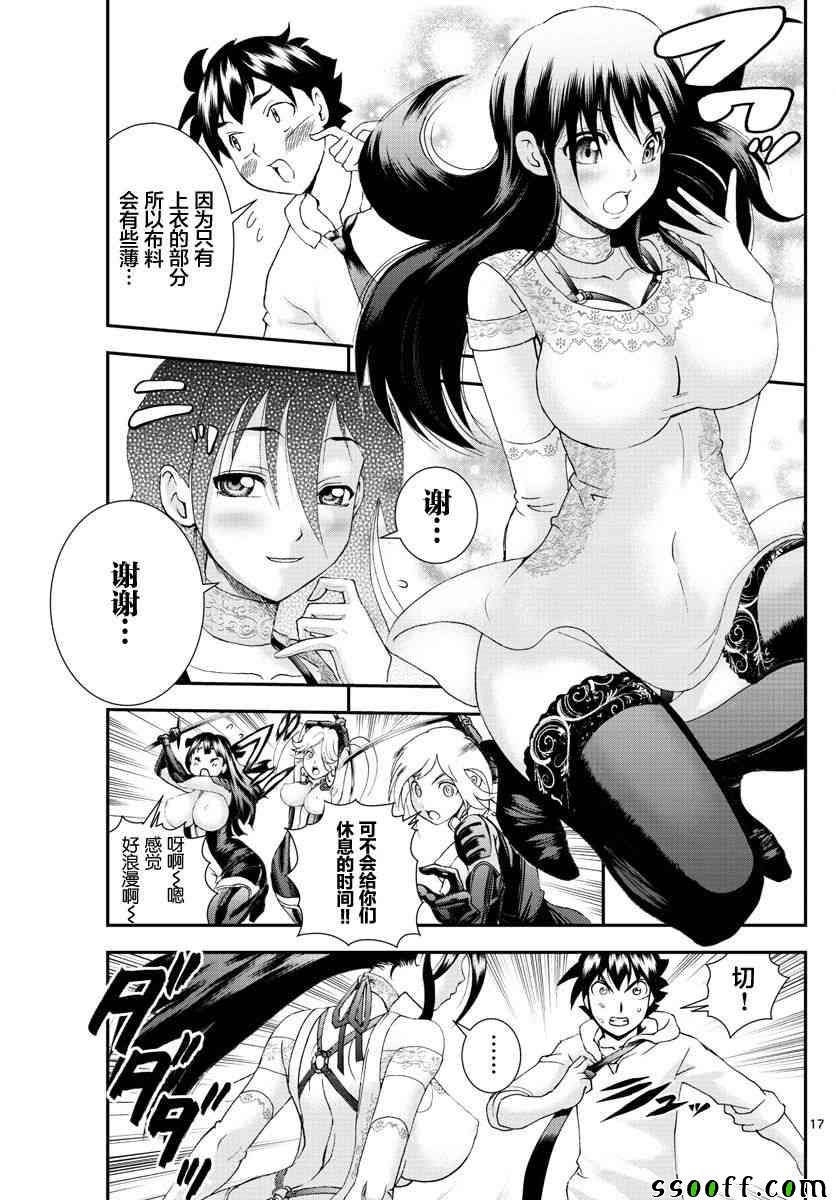 第73话